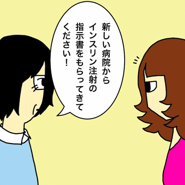 母の認知症介護日記／ワフウフ