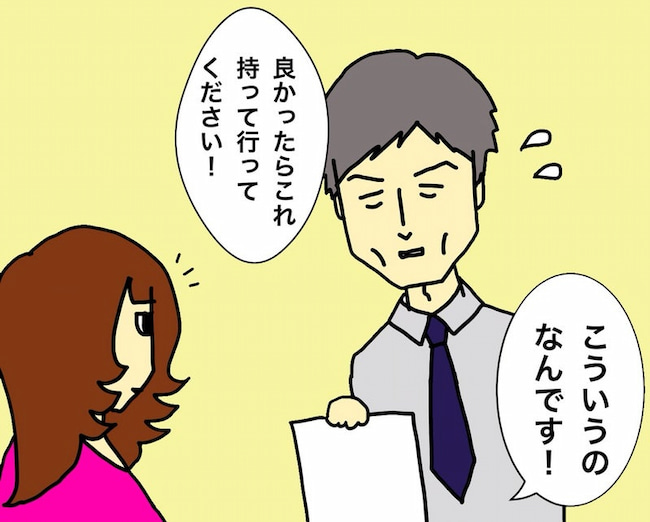 母の認知症介護日記／ワフウフ