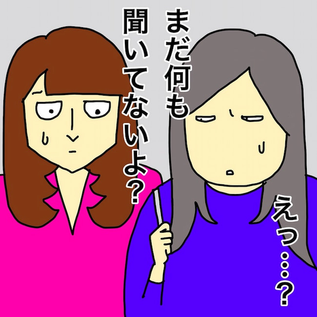 母の認知症介護日記/ワフウフ