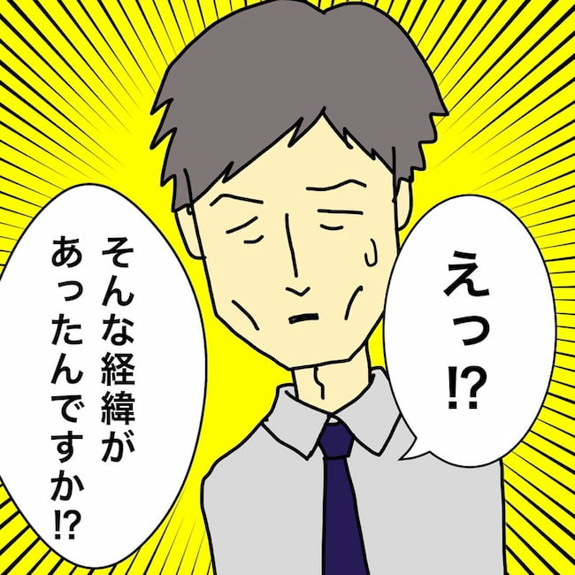 母の認知症介護日記/ワフウフ