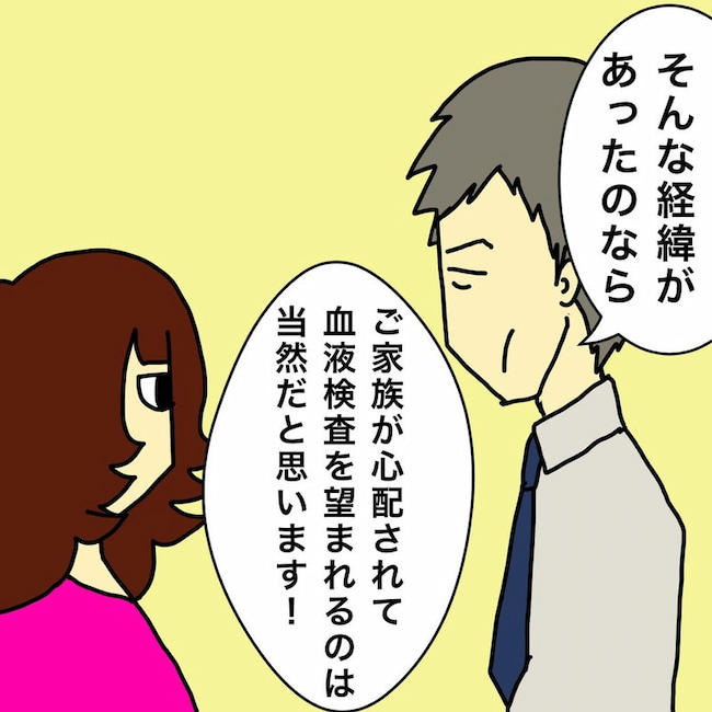 母の認知症介護日記／ワフウフ
