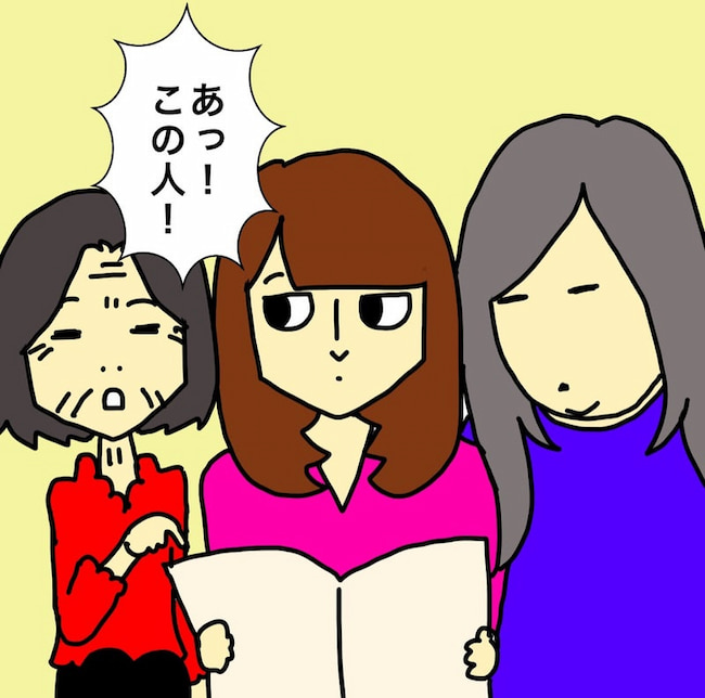 母の認知症介護日記/ワフウフ