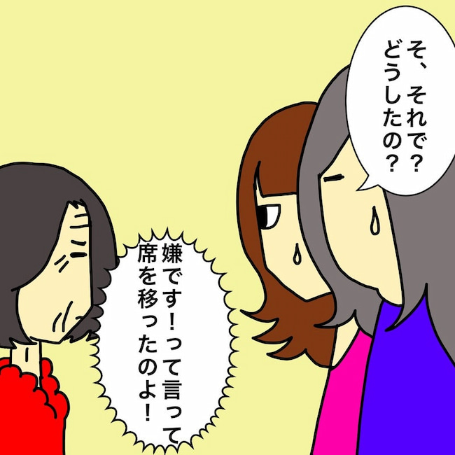 母の認知症介護日記/ワフウフ