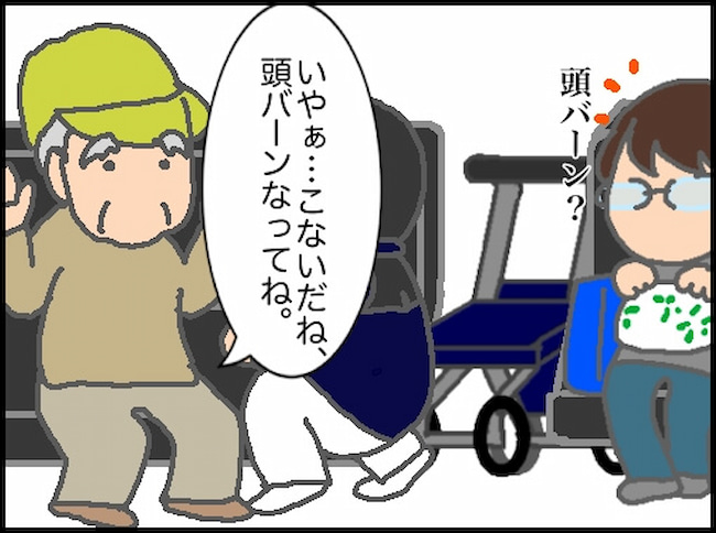 頑張り過ぎない介護／まる子