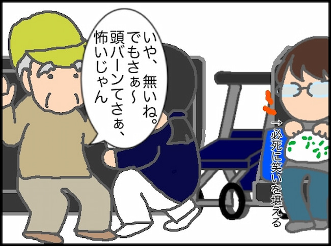 頑張り過ぎない介護／まる子