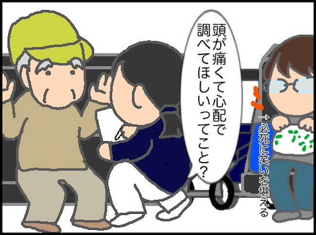 頑張り過ぎない介護／まる子