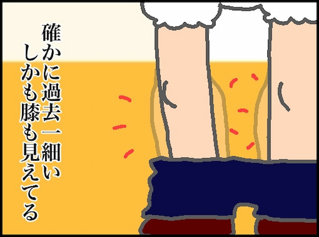 頑張り過ぎない介護／まる子