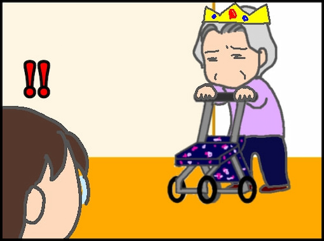 頑張り過ぎない介護／まる子