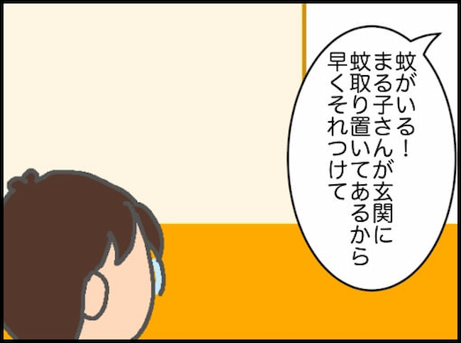 頑張り過ぎない介護/まる子