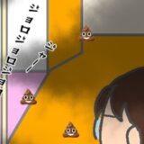 家中に義母の便臭が充満！早速「お助けグッズ」を使ったけれど #頑張り過ぎない介護 296