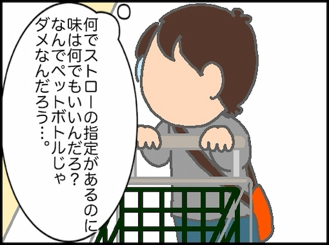 頑張り過ぎない介護／まる子