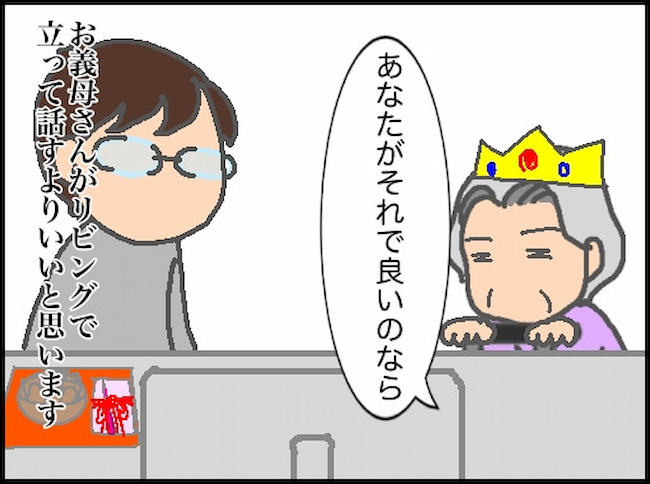 頑張り過ぎない介護／まる子