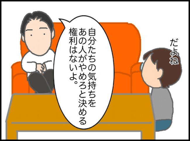 頑張り過ぎない介護／まる子