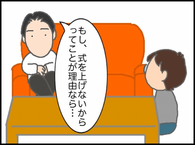 頑張り過ぎない介護／まる子