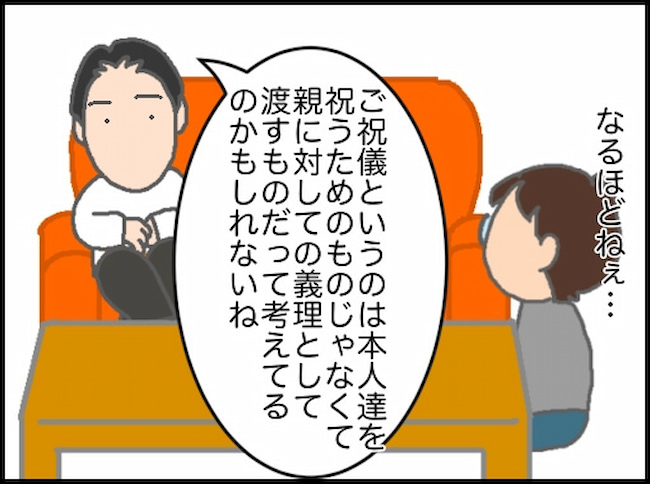 頑張り過ぎない介護／まる子