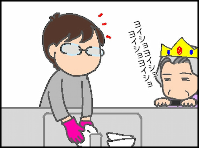 頑張り過ぎない介護/まる子