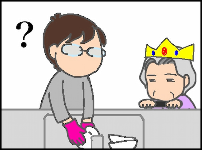 頑張り過ぎない介護/まる子