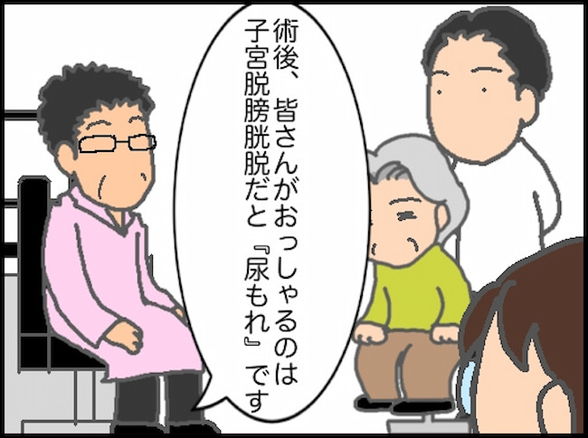 頑張り過ぎない介護／まる子