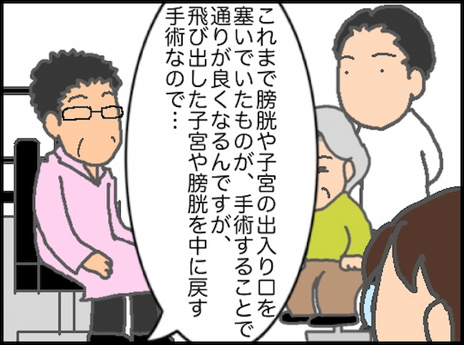 頑張り過ぎない介護／まる子