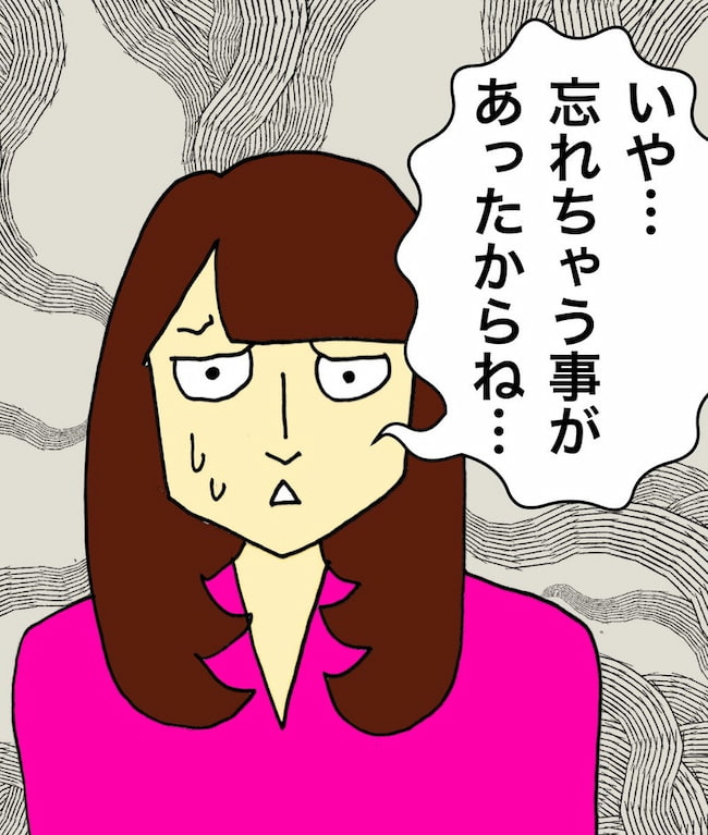 母の認知症介護日記／ワフウフ