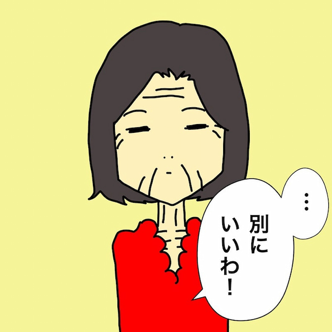 母の認知症介護日記/ワフウフ