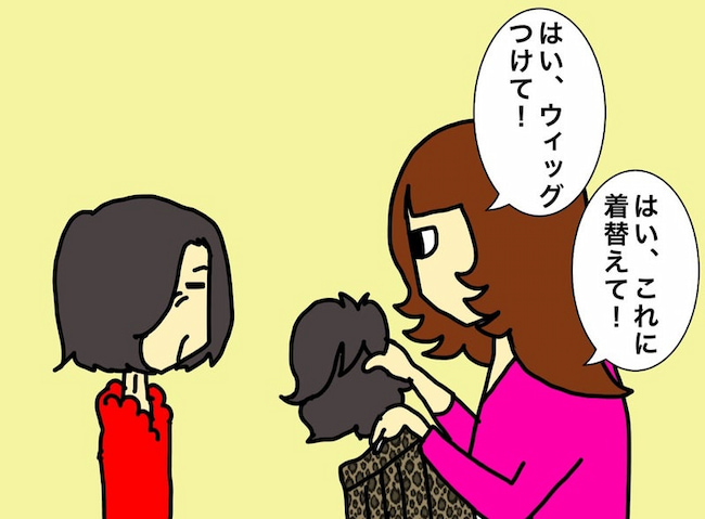 母の認知症介護日記/ワフウフ