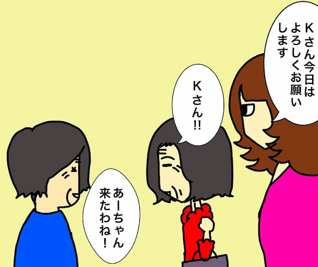 母の認知症介護日記/ワフウフ