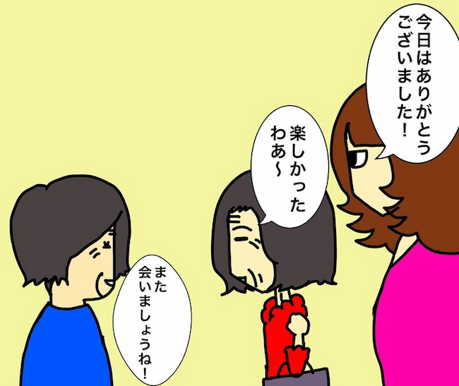 母の認知症介護日記/ワフウフ