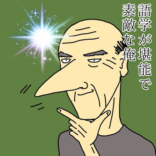 母の認知症介護日記／ワフウフ