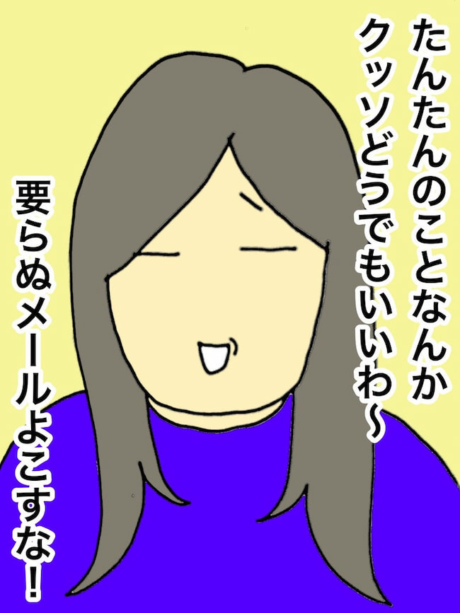 母の認知症介護日記／ワフウフ