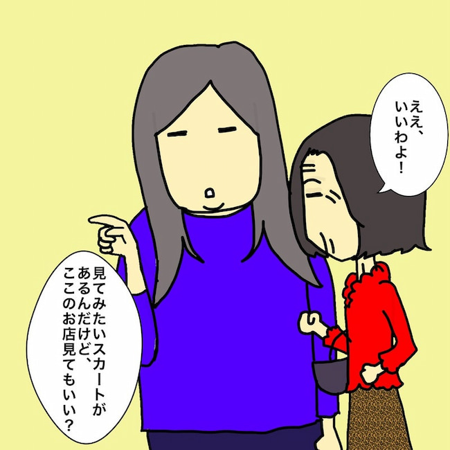 母の認知症介護日記/ワフウフ