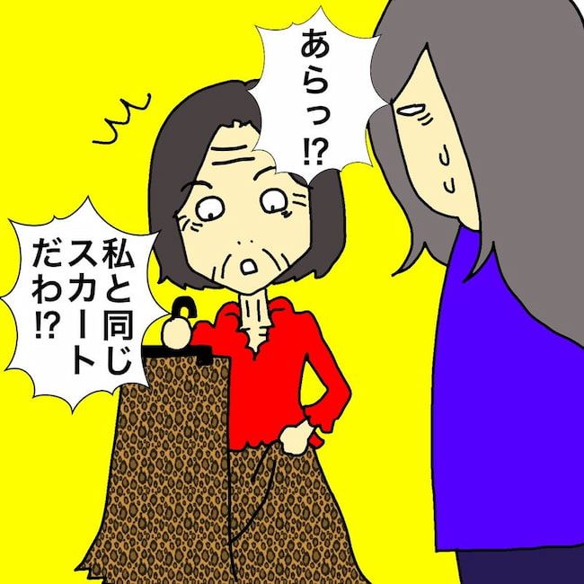 母の認知症介護日記/ワフウフ