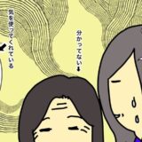 「母がいつもお世話になっています」…って、同じあいさつは何回目ですか #母の認知症介護日記 292