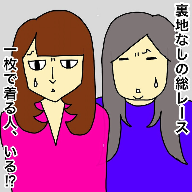 母の認知症介護日記／ワフウフ