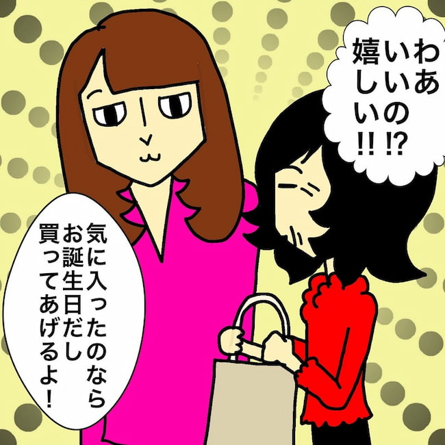 母の認知症介護日記／ワフウフ