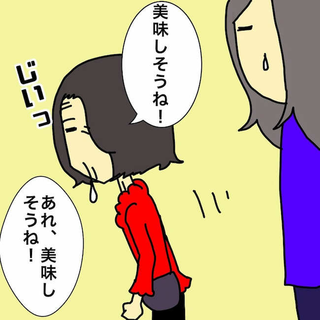 母の認知症介護日記／ワフウフ