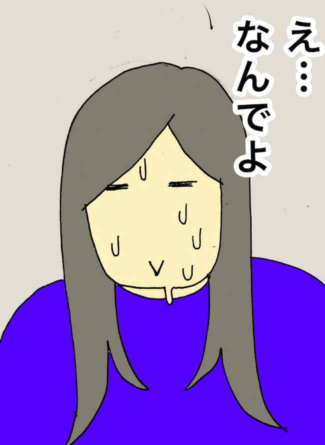 母の認知症介護日記／ワフウフ