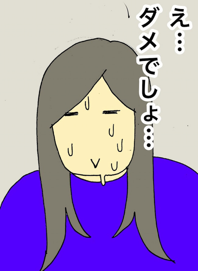 母の認知症介護日記／ワフウフ