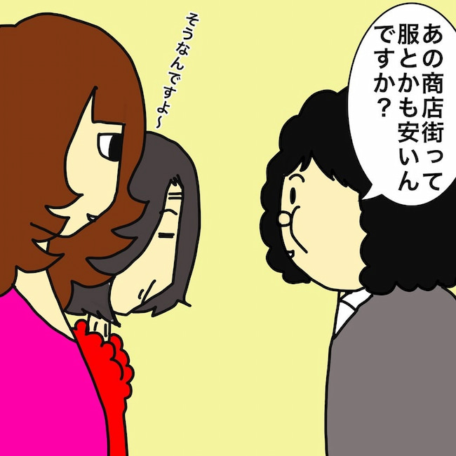 母の認知症介護日記／ワフウフ