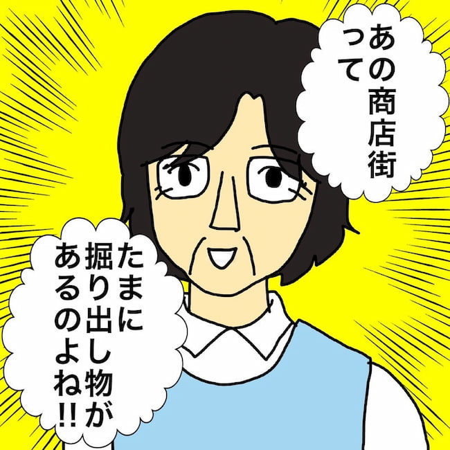 母の認知症介護日記／ワフウフ