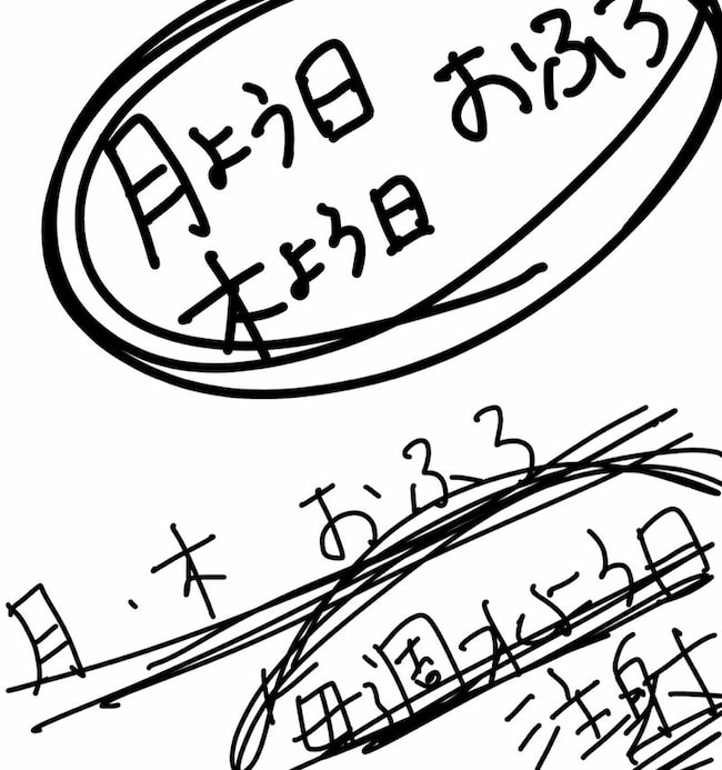 母の認知症介護日記／ワフウフ