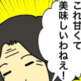 「口がにおう…」意外にも高評価だった、口臭問題解決のための新アイテム #母の認知症介護日記 298