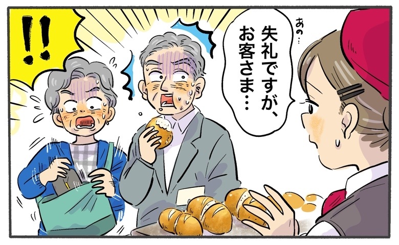 「失礼ですが、お客さま…」老舗デパートで店員に呼び止められ猛省した出来事【体験談】