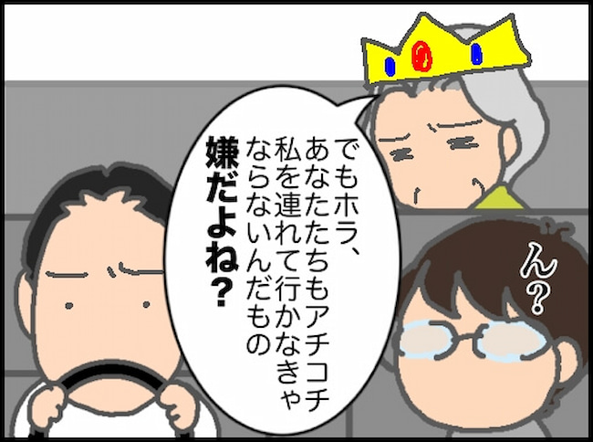 頑張り過ぎない介護／まる子