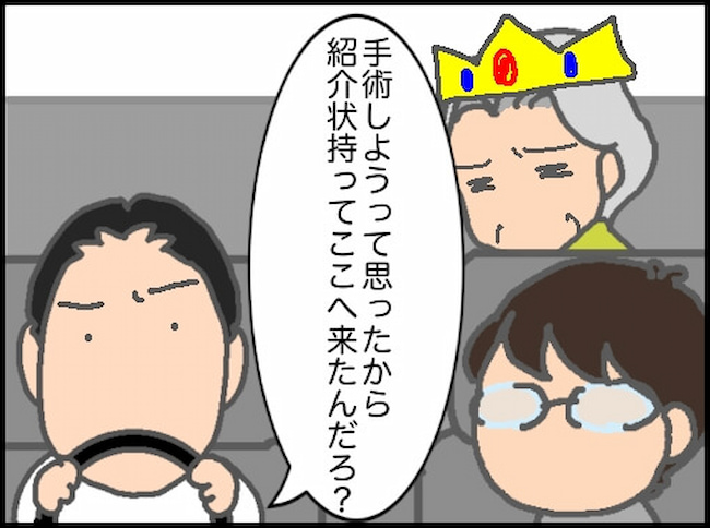 頑張り過ぎない介護／まる子
