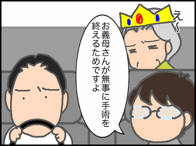 頑張り過ぎない介護／まる子