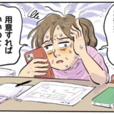 「家族葬のはずが…」遠方の父の葬儀で困惑、親戚への連絡と弁当手配に奔走した娘の教訓【体験談】