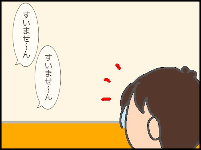 頑張り過ぎない介護／まる子