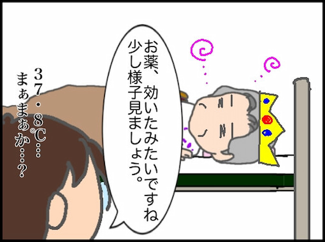頑張り過ぎない介護／まる子