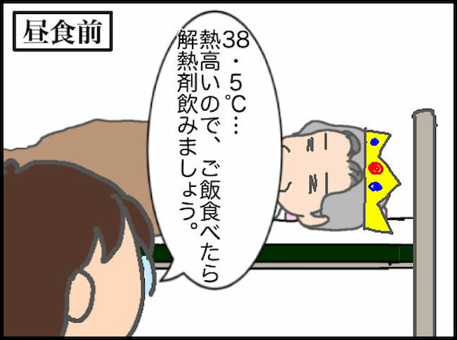 頑張り過ぎない介護／まる子